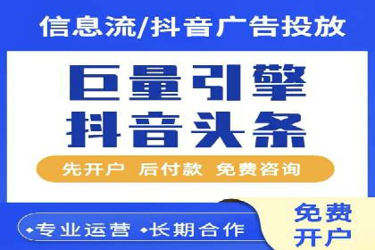 探索信息流广告投放的黄金法则