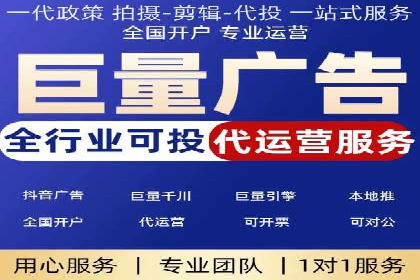社交媒体平台上的信息流广告投放策略探讨